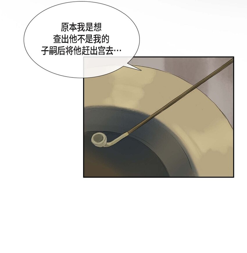 63 随你怎么想我(1/2)-第57话