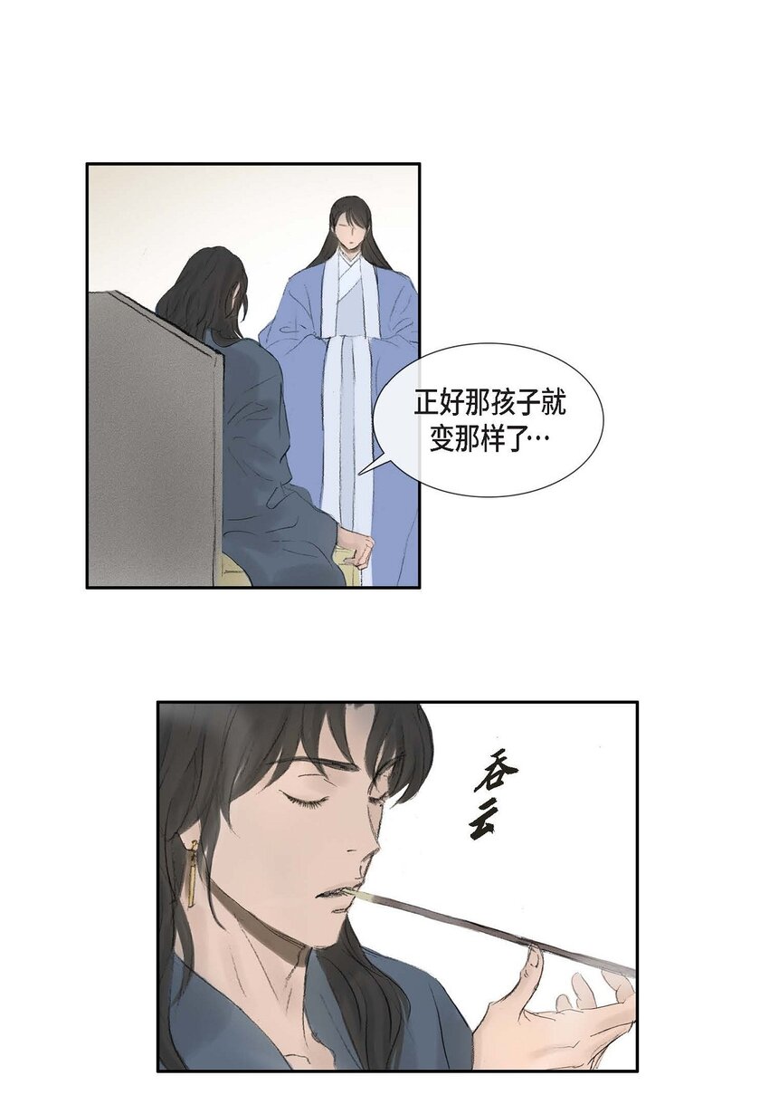 63 随你怎么想我(1/2)-第57话