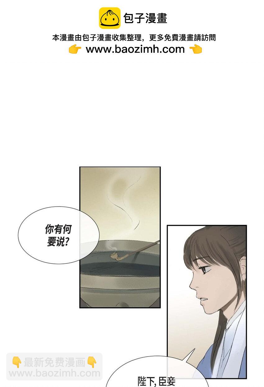 63 随你怎么想我(1/2)-第57话