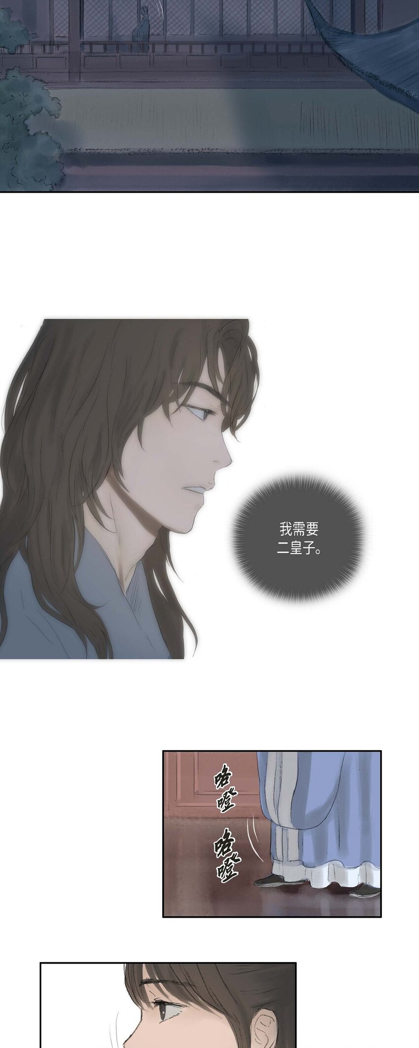 63 随你怎么想我(1/2)-第57话