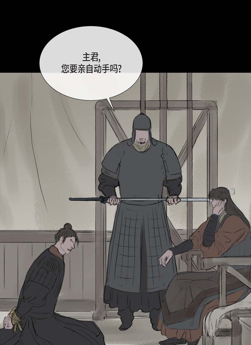 63 随你怎么想我(1/2)-第57话