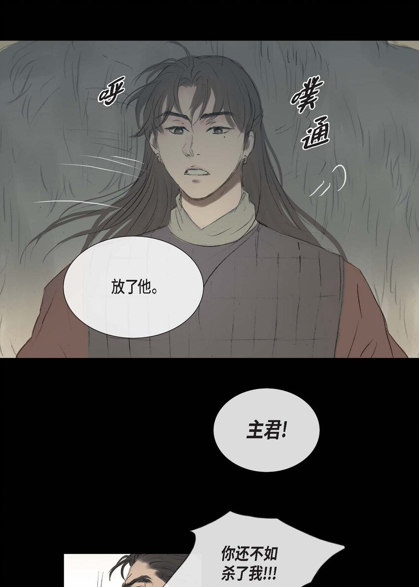 63 随你怎么想我(1/2)-第57话