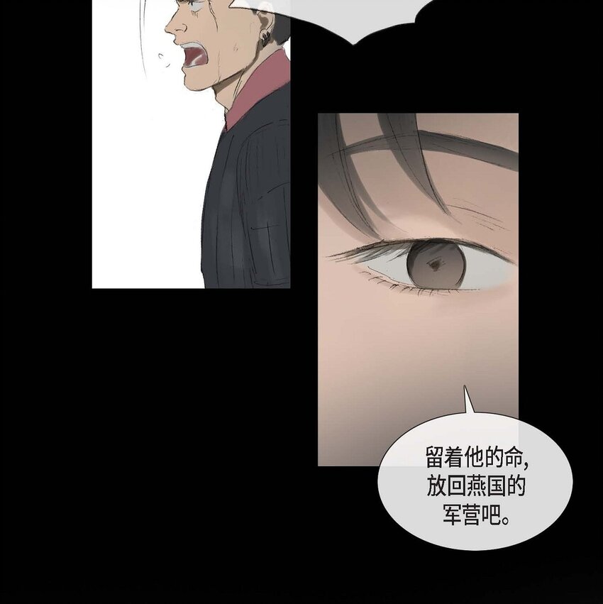 63 随你怎么想我(1/2)-第57话