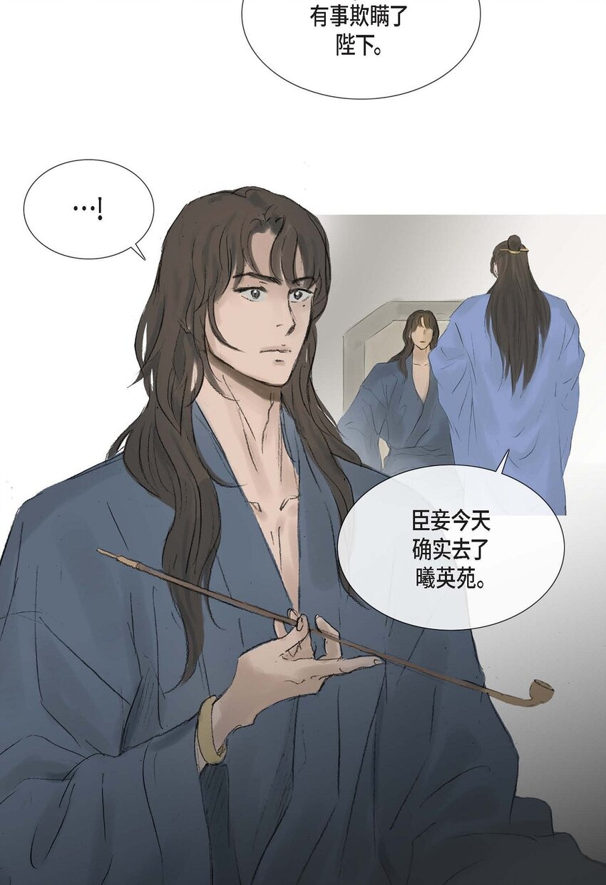 63 随你怎么想我(1/2)-第57话