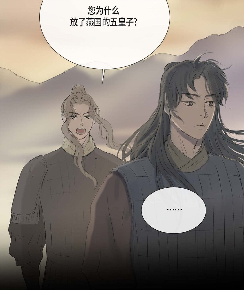 63 随你怎么想我(1/2)-第57话