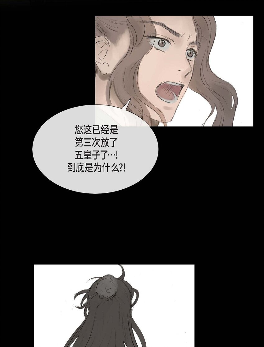 63 随你怎么想我(1/2)-第57话