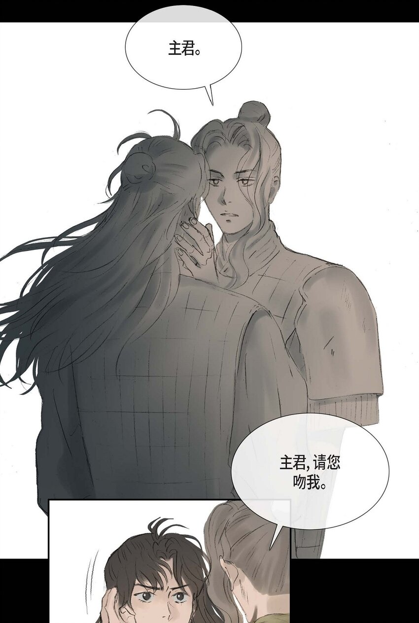 63 随你怎么想我(1/2)-第57话