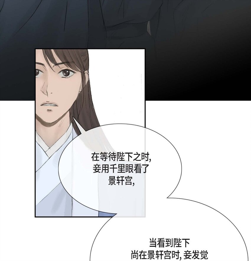 63 随你怎么想我(1/2)-第57话