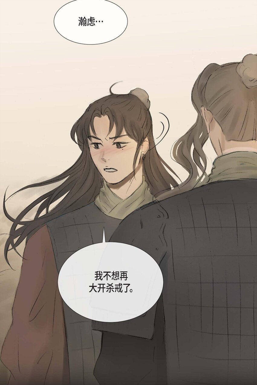 63 随你怎么想我(1/2)-第57话