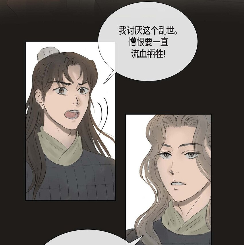 63 随你怎么想我(1/2)-第57话