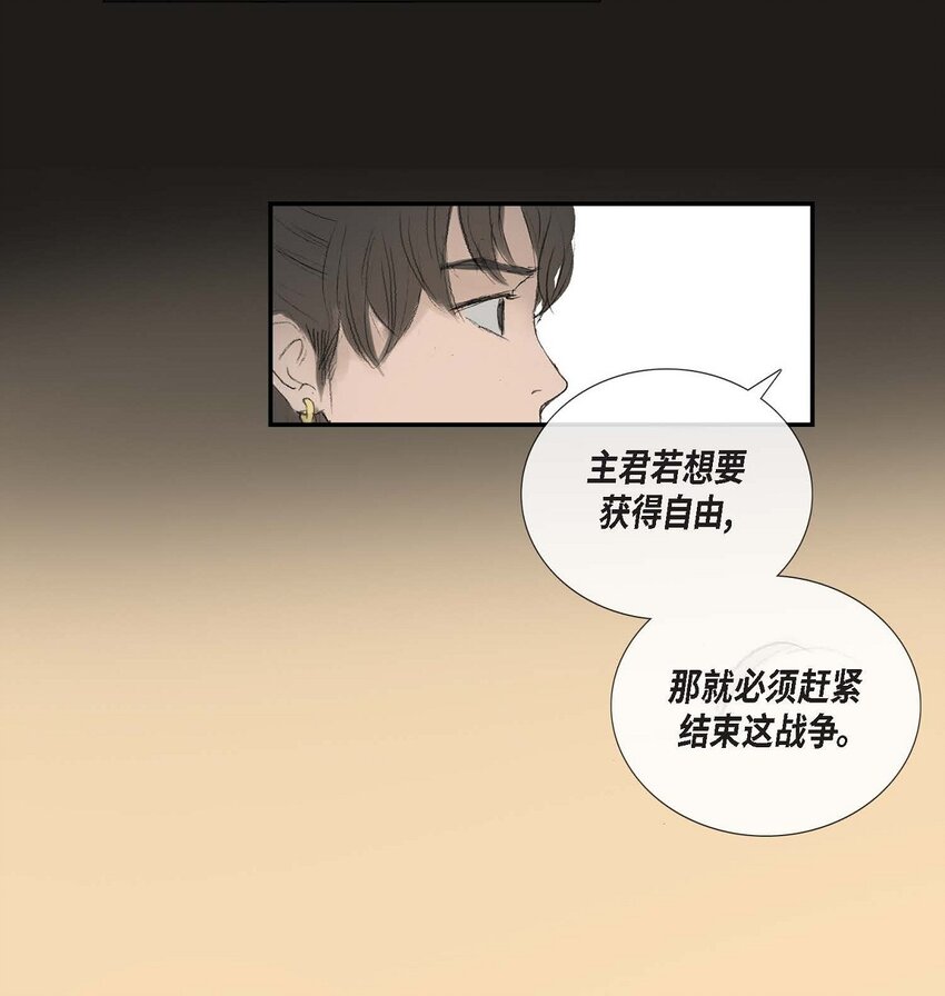 63 随你怎么想我(1/2)-第57话