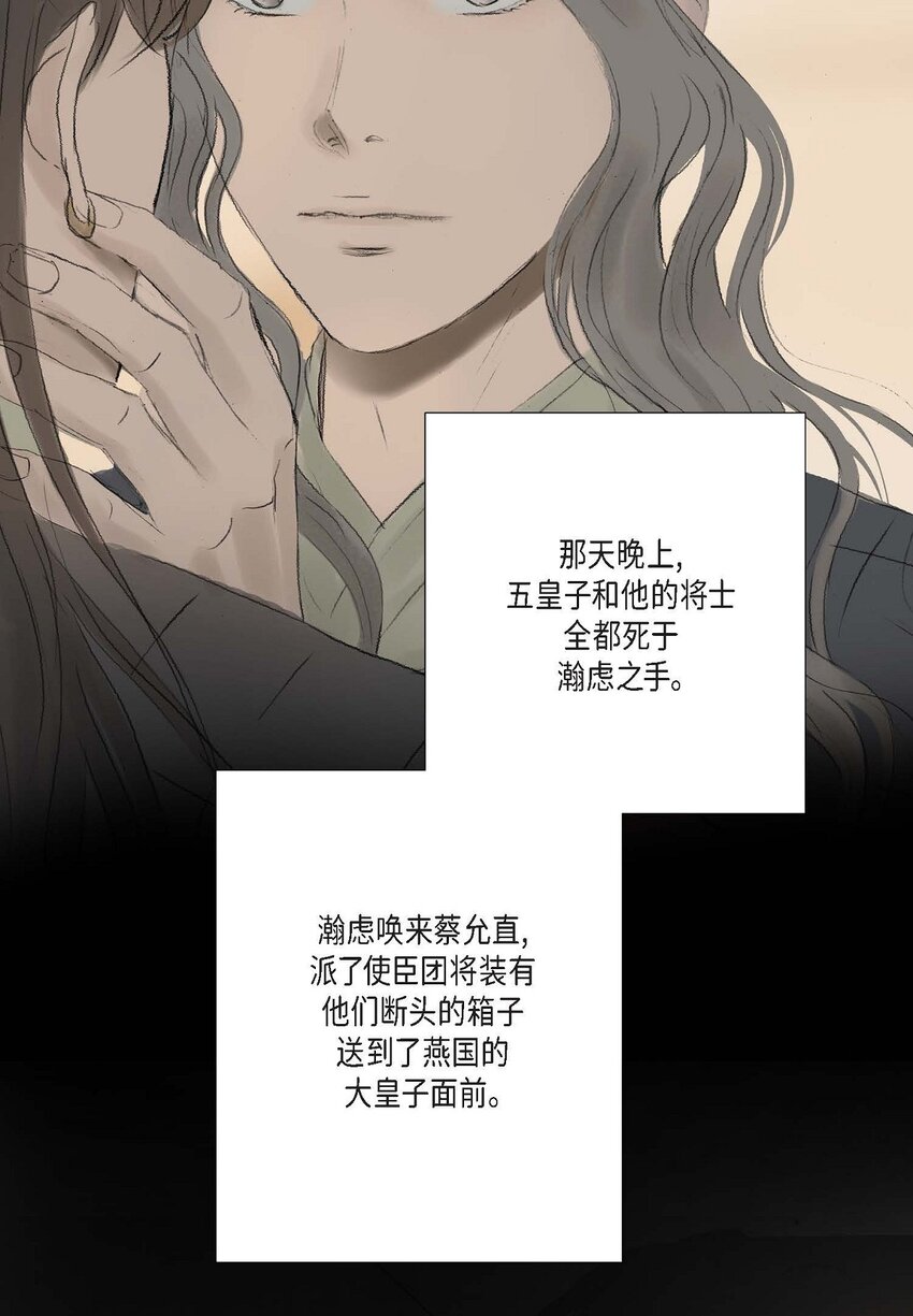 63 随你怎么想我(1/2)-第57话