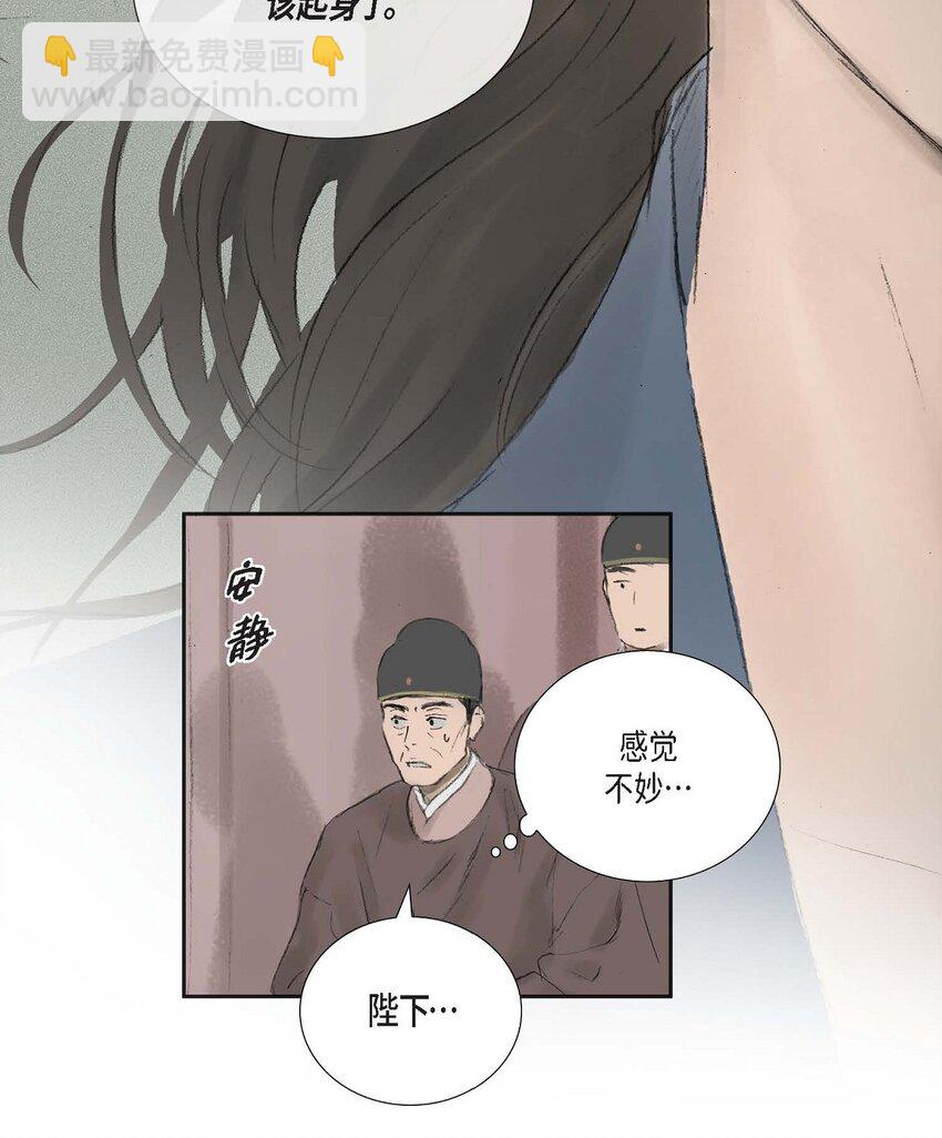 63 随你怎么想我(1/2)-第57话