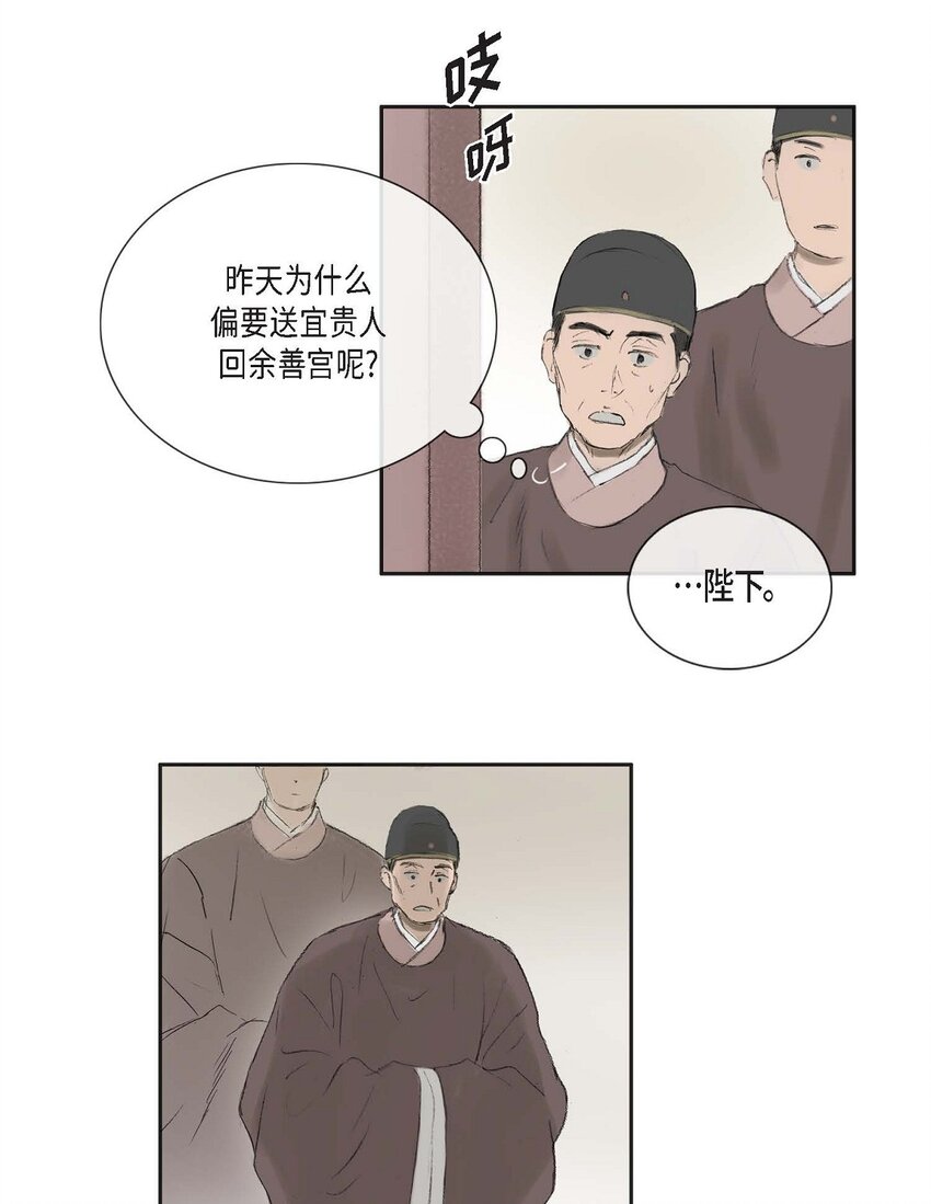 63 随你怎么想我(1/2)-第57话