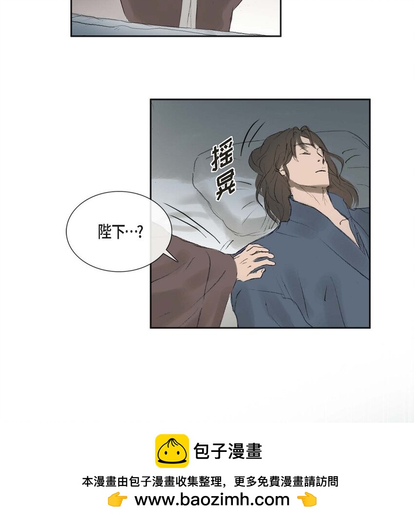 63 随你怎么想我(1/2)-第57话