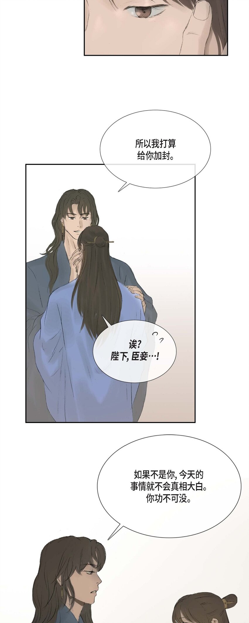 63 随你怎么想我(1/2)-第57话