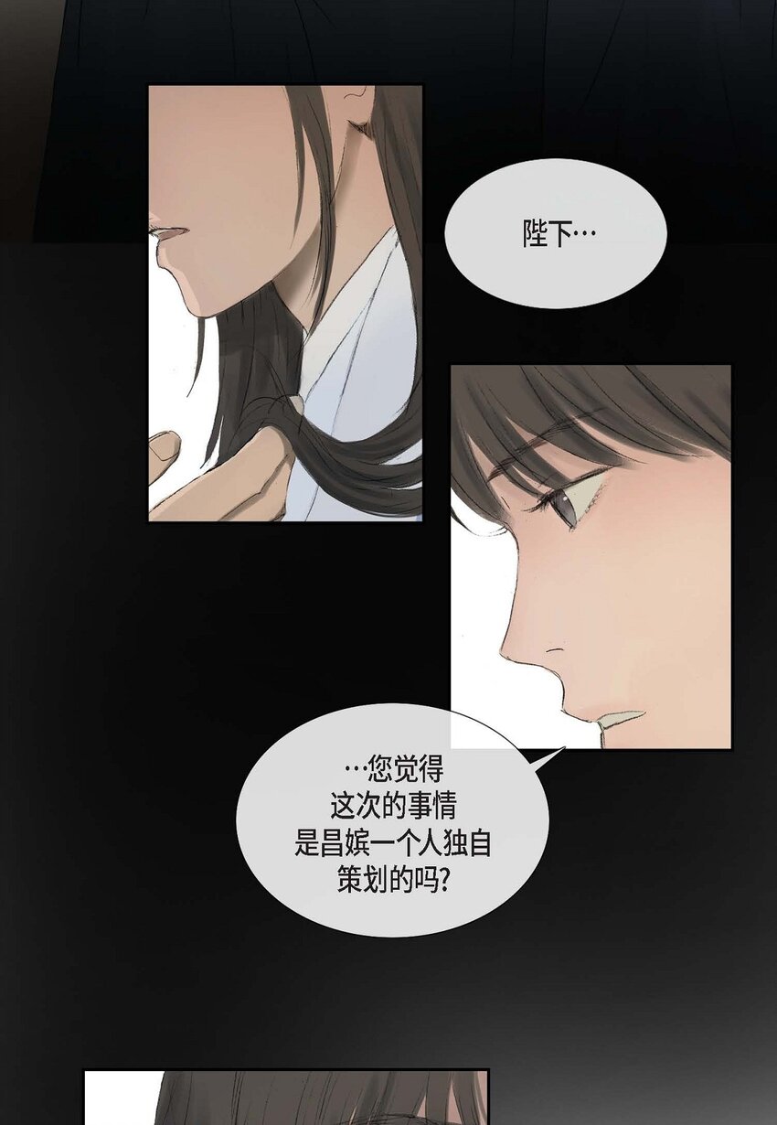 63 随你怎么想我(1/2)-第57话