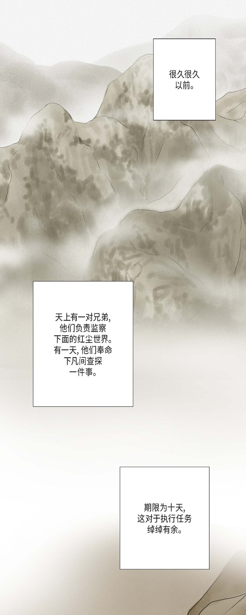65 一定要除掉理江(1/2)-第59话