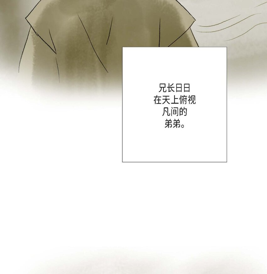 65 一定要除掉理江(1/2)-第59话