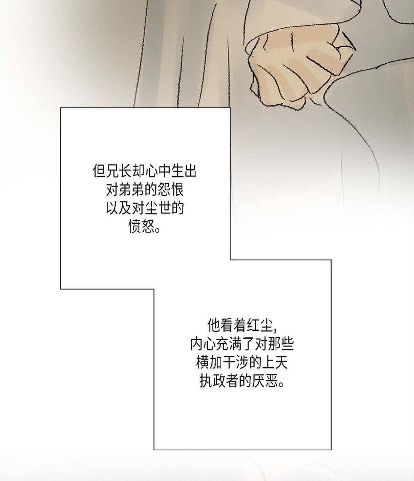 65 一定要除掉理江(1/2)-第59话