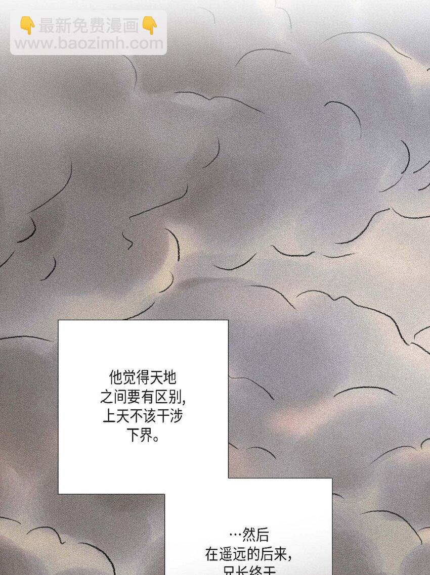 65 一定要除掉理江(1/2)-第59话