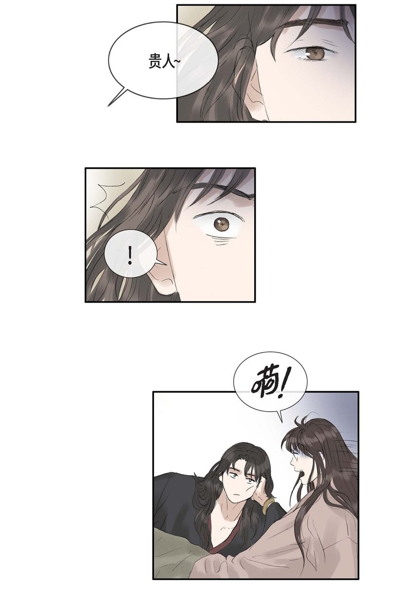 65 一定要除掉理江(1/2)-第59话