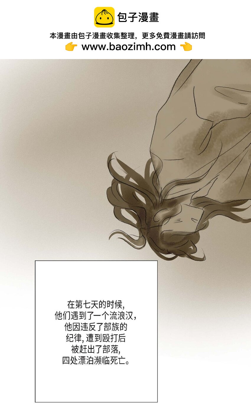 65 一定要除掉理江(1/2)-第59话