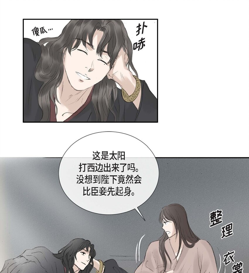 65 一定要除掉理江(1/2)-第59话