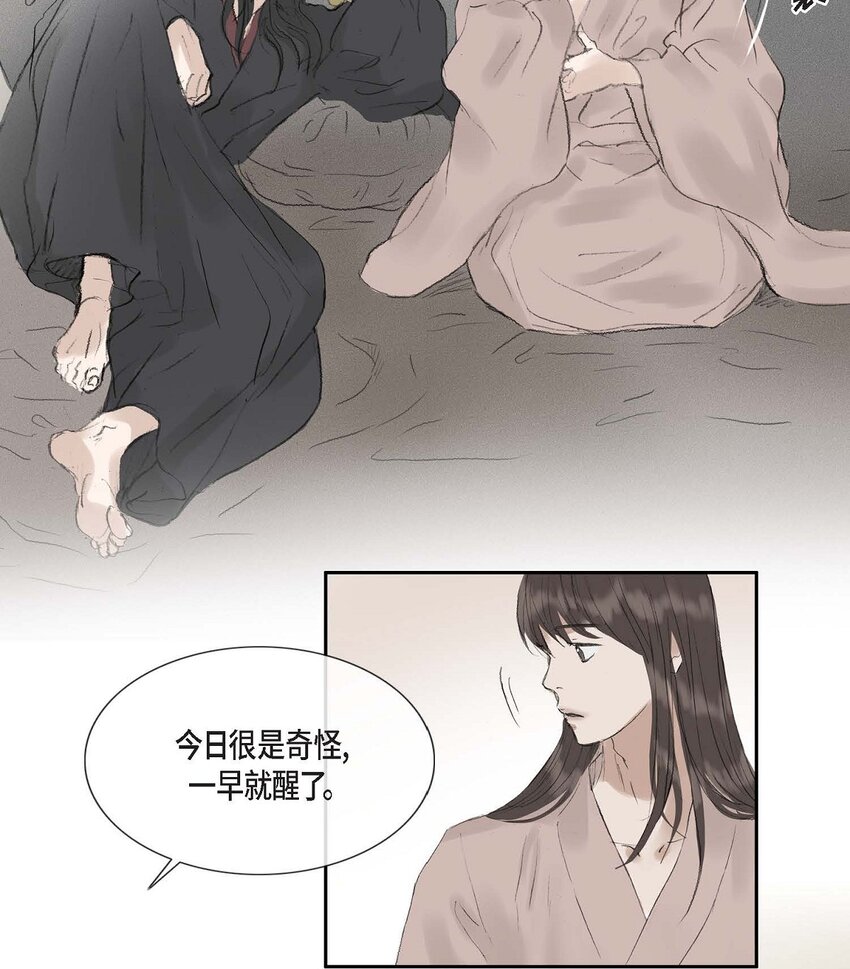 65 一定要除掉理江(1/2)-第59话
