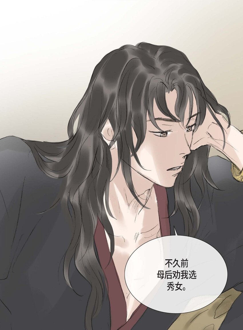65 一定要除掉理江(1/2)-第59话