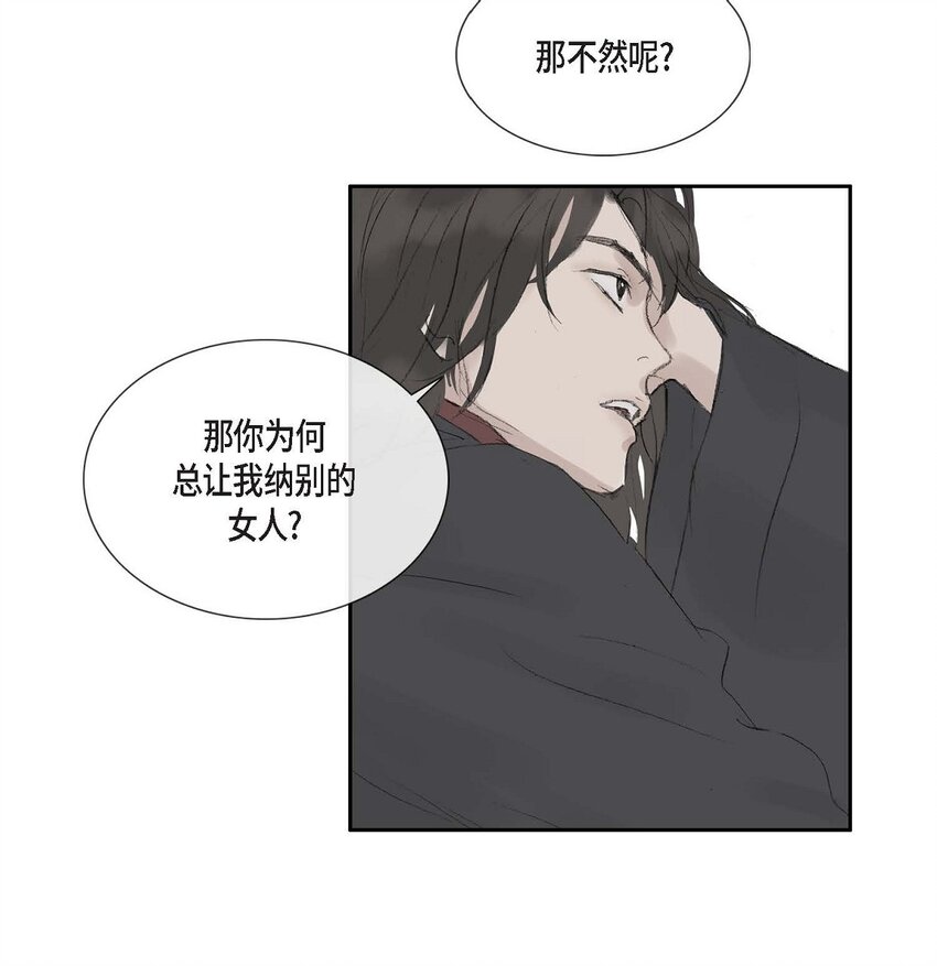 65 一定要除掉理江(1/2)-第59话