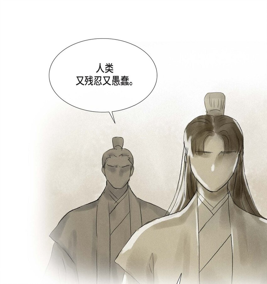 65 一定要除掉理江(1/2)-第59话