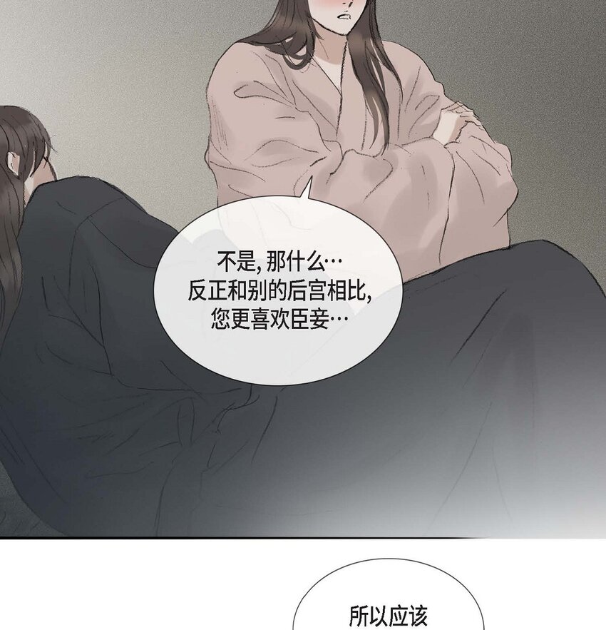 65 一定要除掉理江(1/2)-第59话