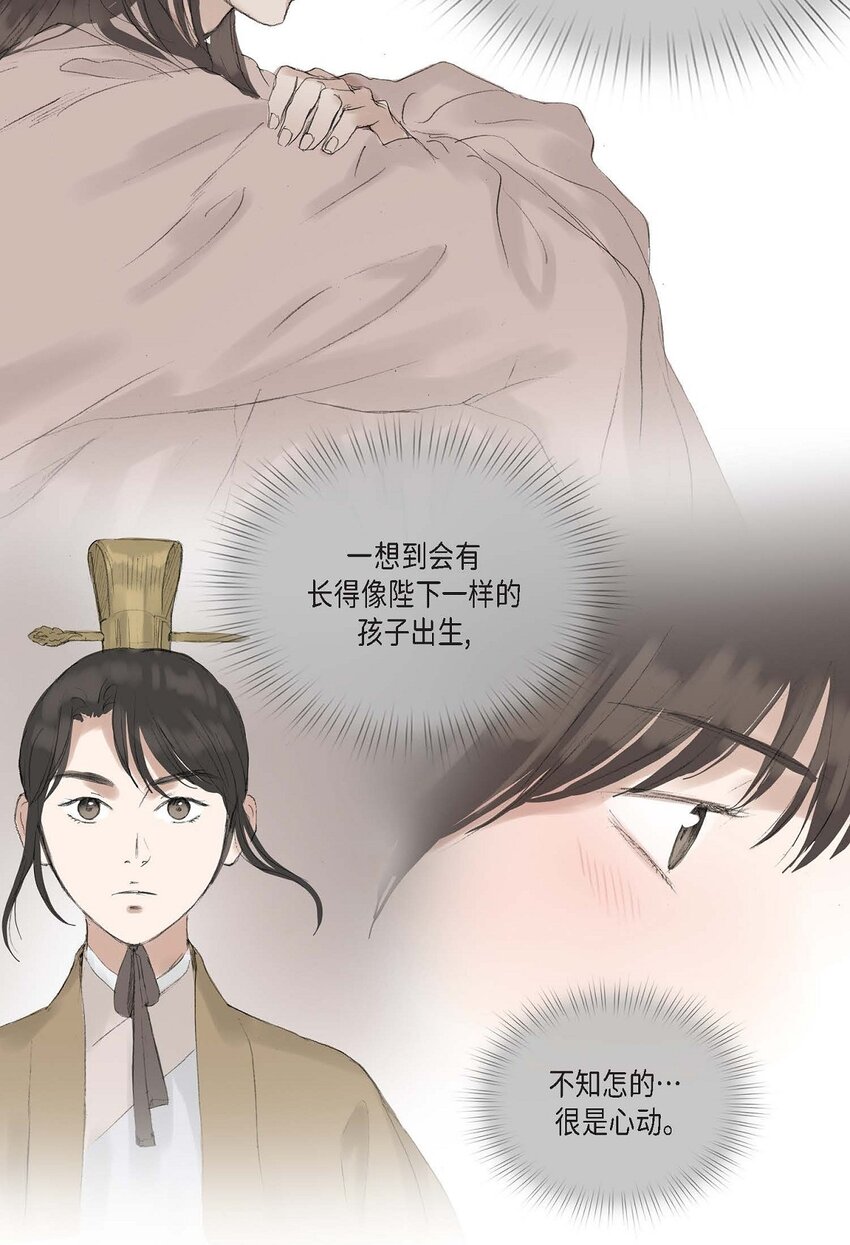 65 一定要除掉理江(1/2)-第59话
