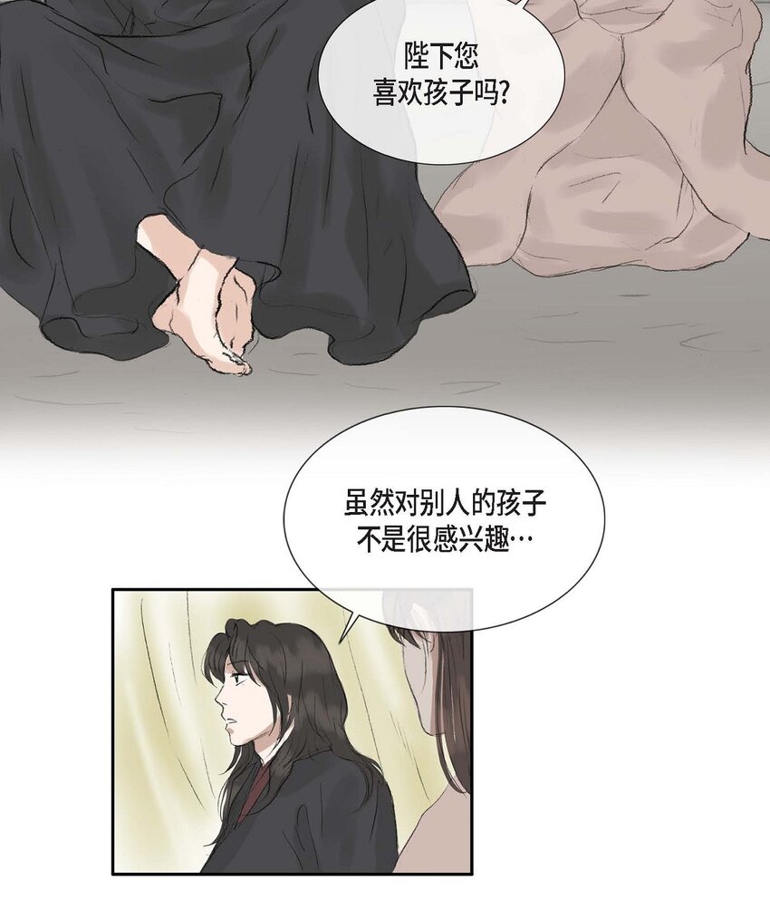 65 一定要除掉理江(1/2)-第59话