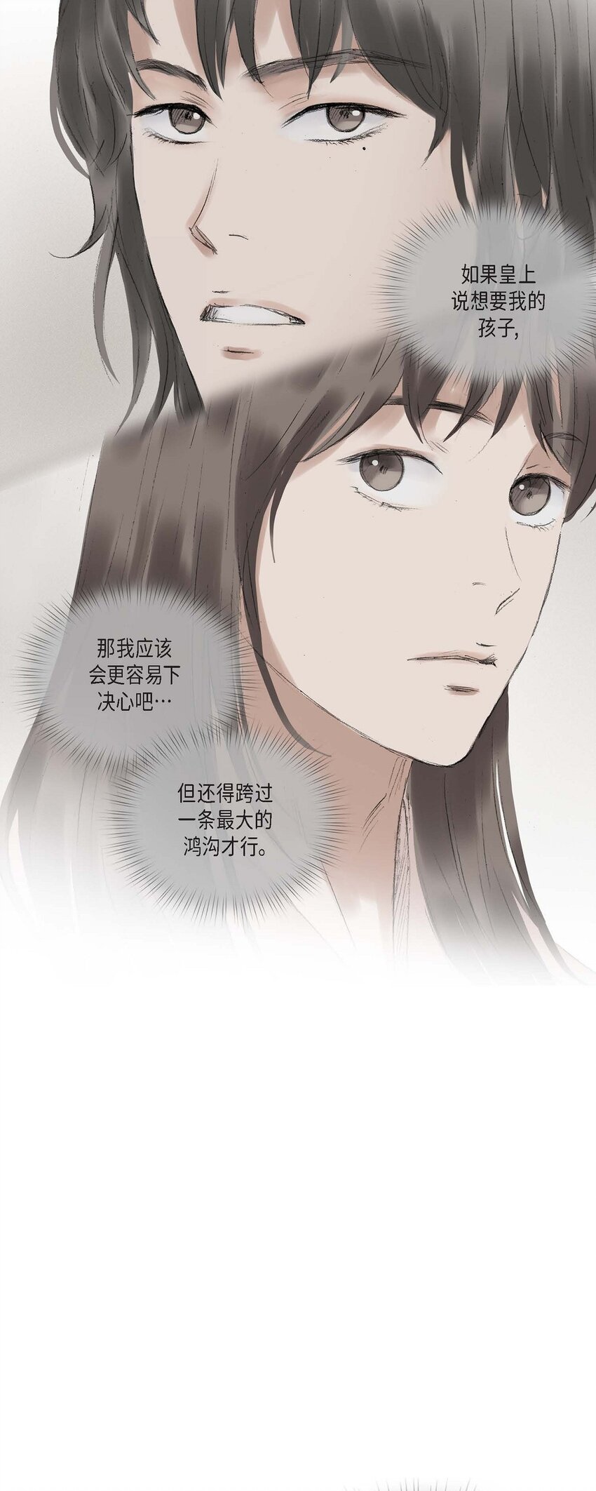 65 一定要除掉理江(1/2)-第59话
