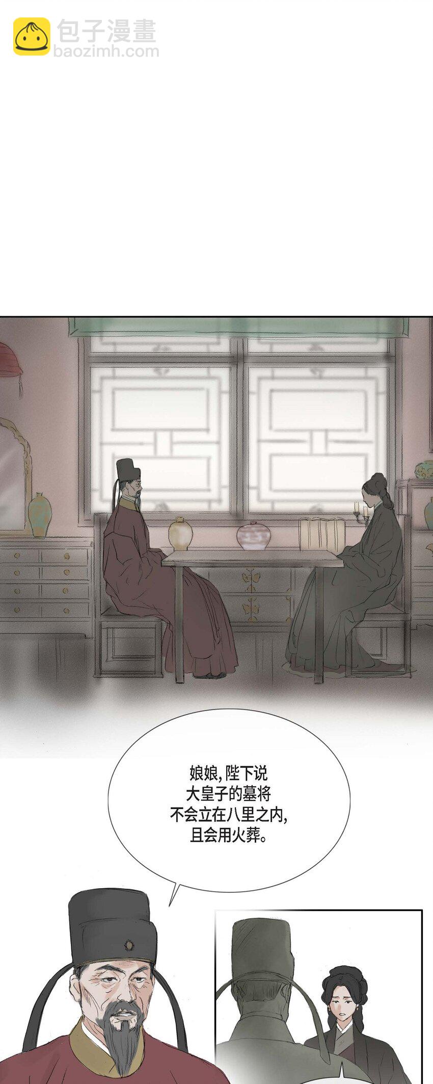 65 一定要除掉理江(1/2)-第59话