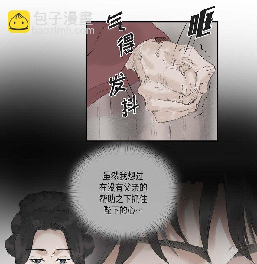 65 一定要除掉理江(1/2)-第59话