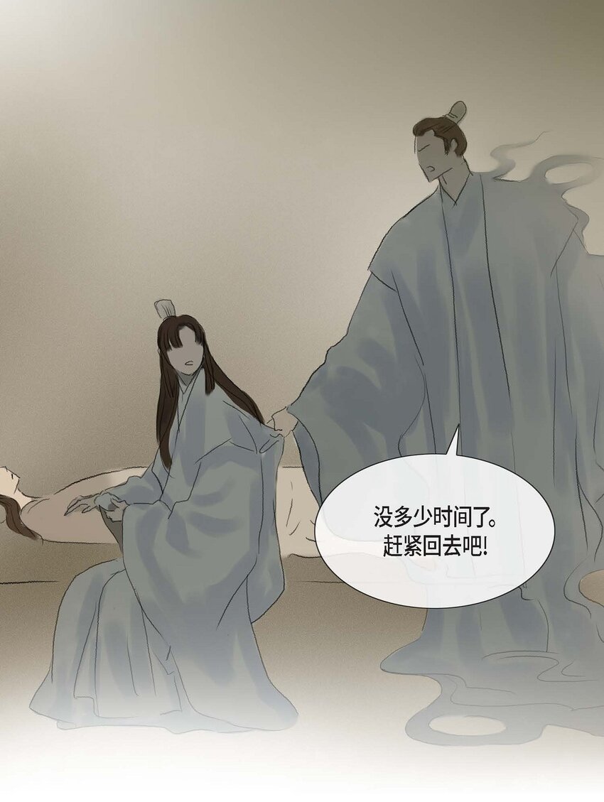 65 一定要除掉理江(1/2)-第59话