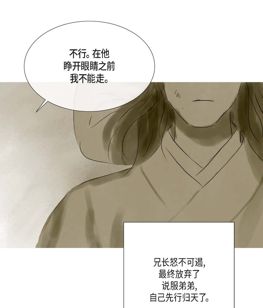 65 一定要除掉理江(1/2)-第59话