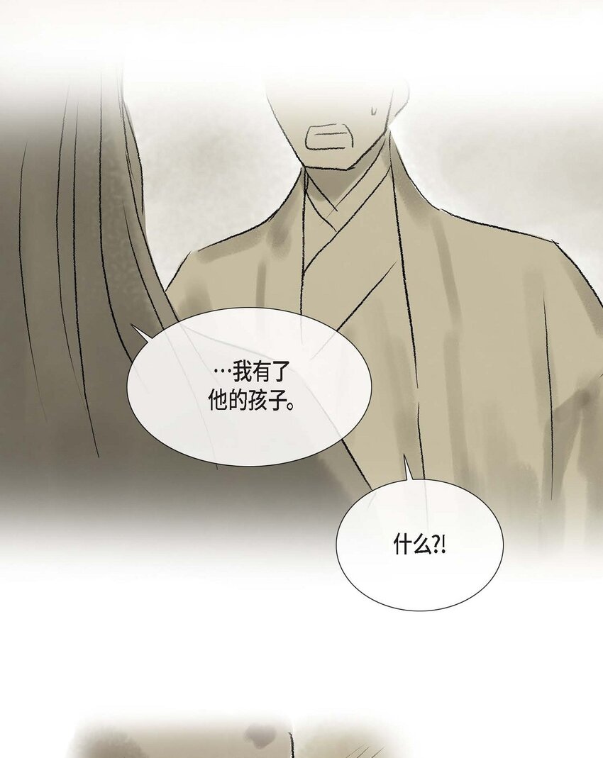 65 一定要除掉理江(1/2)-第59话