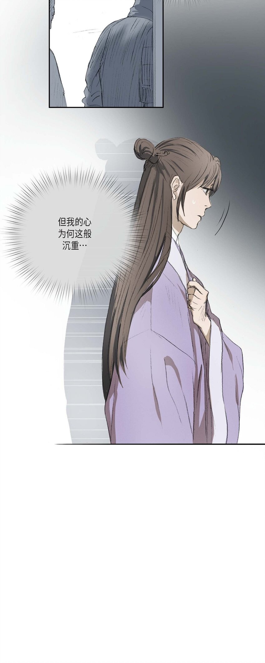 67 我都会向他坦白一切-第61话