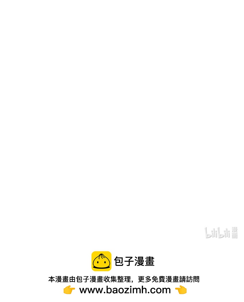 67 我都会向他坦白一切-第61话