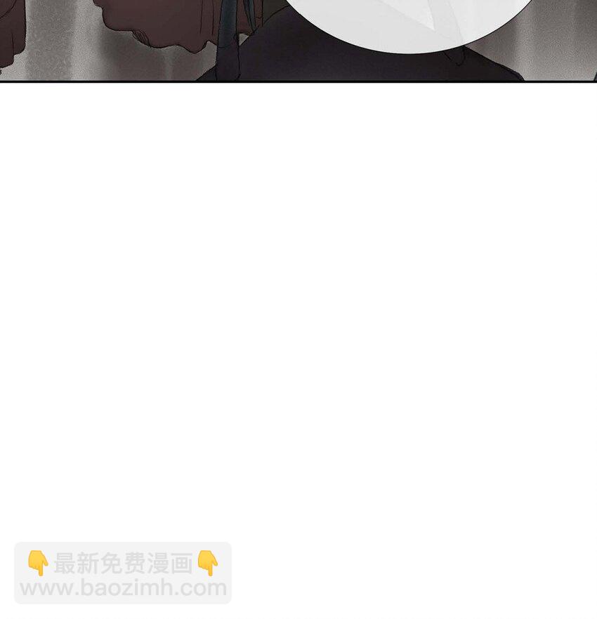 67 我都会向他坦白一切-第61话