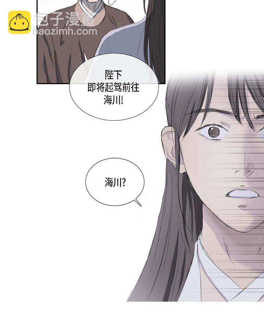 67 我都会向他坦白一切-第61话