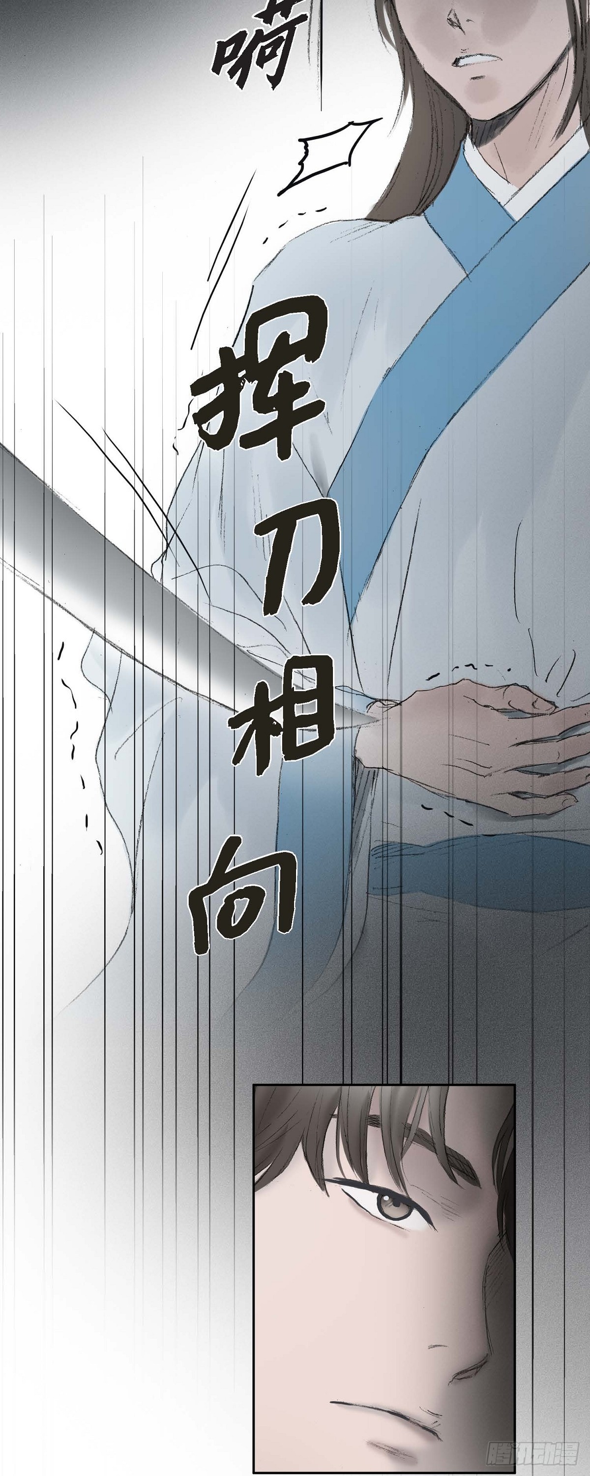 69 不可赐死-第63话