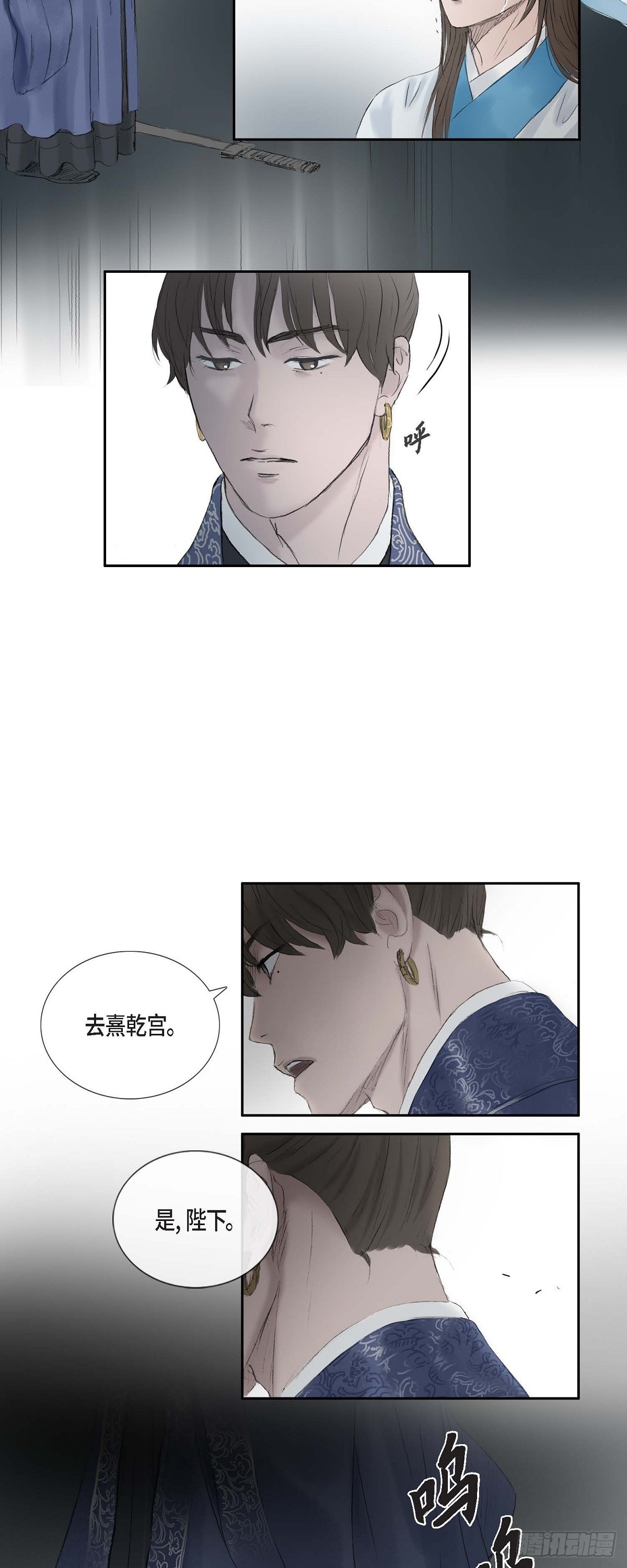 69 不可赐死-第63话