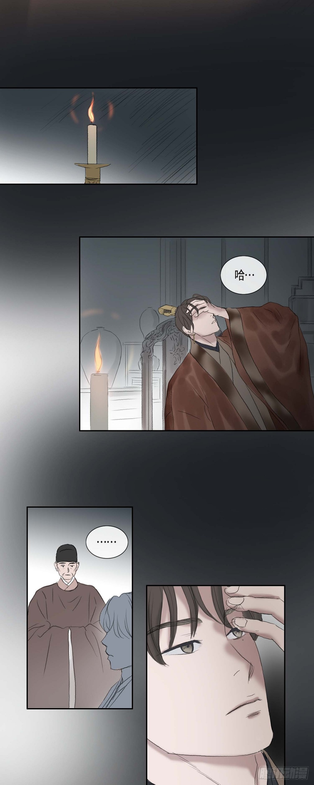 69 不可赐死-第63话