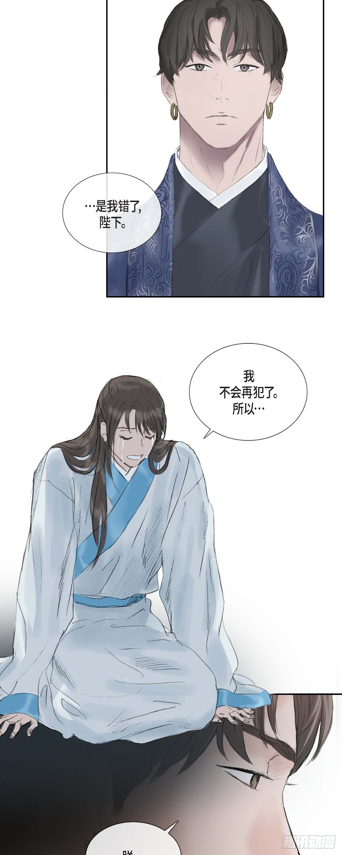 69 不可赐死-第63话