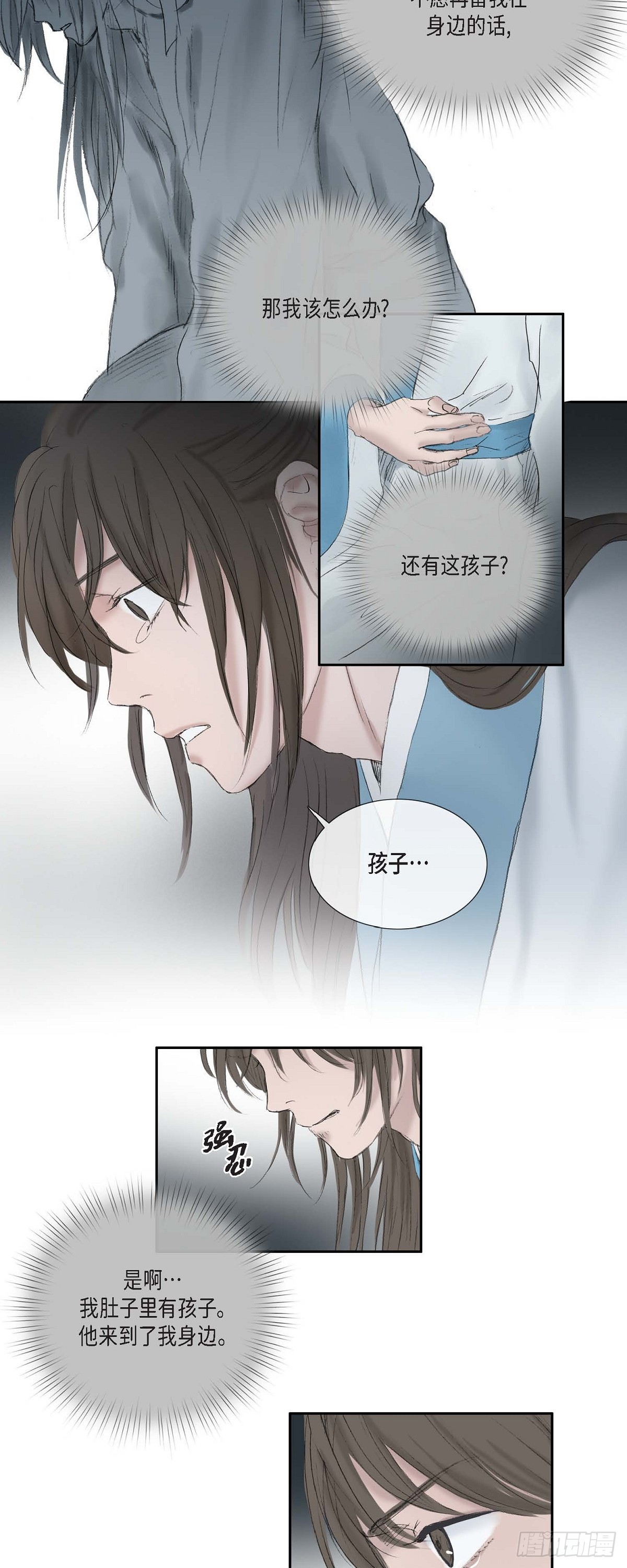 69 不可赐死-第63话